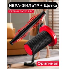 Сменный фильтр + Щетка для пылесоса Xiaomi Deerma DX700 Pro